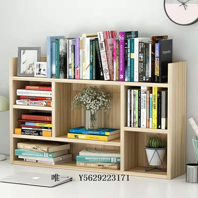 書架書架桌面置物架家用書桌收納置物架簡易桌上收納架辦公桌小型書柜書櫃