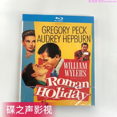 羅馬假日(1953)奧黛麗赫本 奧斯卡電影 BD藍光碟1080P高清…振義影視