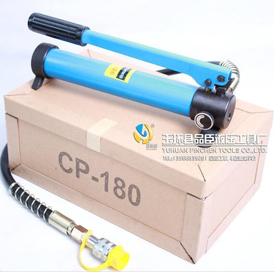 品臣工具 CP-180 液壓手動泵 超高壓泵浦手動泵 油壓泵