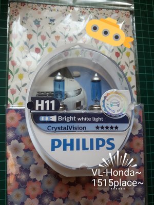 促銷~ 4300K 亮白光 H11 55w 德國製  Philips Crystal Vision h7 hb4 hb3 h3 h4 h1 Osram GE