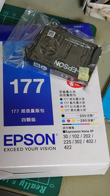 Epson 原廠黑色墨水匣177