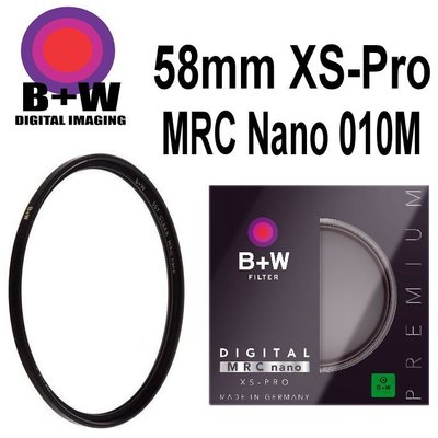 永佳相機_B+W XS-Pro 58mm 010M UV MRC nano 超薄奈米鍍膜保護鏡 德國製 UV XSP
