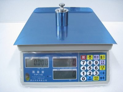 台中廣泰~15公斤 背光電子秤 感量2~5克(磅秤 電子秤 彈簧秤)台灣製造 保固一年