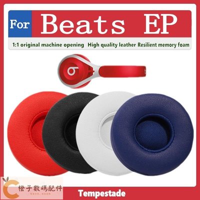 適用於 Beats EP 耳機套 頭戴式耳機皮套 有線海綿套 耳罩 耳棉 耳墊 耳機罩-【橙子數碼配件】