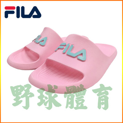 FILA MD 運動拖鞋 粉 2-S431V-553