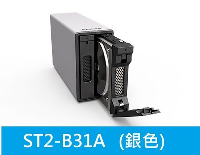 *附發票公司貨* STARDOM ST2-B31A(銀) 3.5/2.5 硬碟USB3.2 Gen2(Type-C)