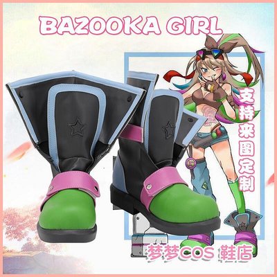 【精選】5347 戰斗天賦神意解析系統Compass Game Bazooka Girl COS鞋