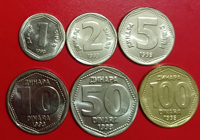 【二手】 外國硬幣，好品南斯拉夫1993年1-100第拉爾硬幣六1059 紀念幣 硬幣 錢幣【經典錢幣】