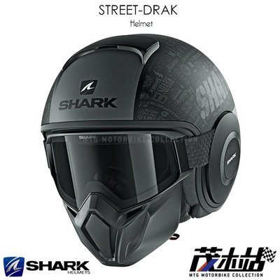 ❖茂木站 MTG❖ SHARK STREET DRAK 3/4罩 安全帽 內襯可拆。Tribute_RM_Mat 黑灰灰
