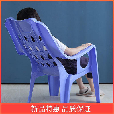 大號塑料靠背椅加厚加大靠背椅子塑膠高背頭躺椅沙灘椅午睡休閒。