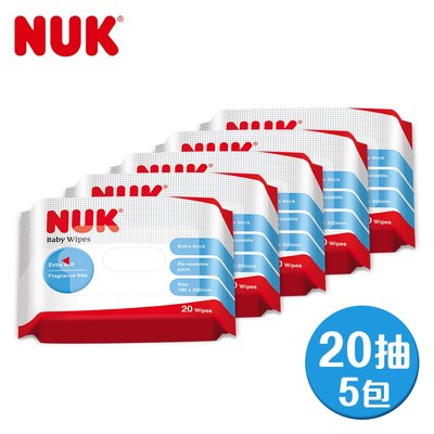 【NUK】濕紙巾20抽/5入（小包）