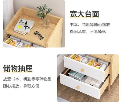 【熱賣精選】床頭櫃臥室簡約代小櫃子簡易小型床頭收納櫃家用網紅儲物床邊櫃