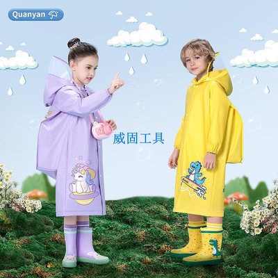兒童雨衣全身女童女孩小學生寶寶上學衣2022新款帶書包防暴雨雨披【超45公分的請下宅配哦】