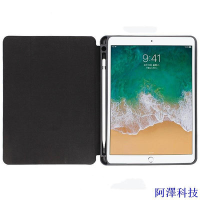 阿澤科技適用於 iPad Pro 第一代 12.9 英寸保護殼 2015(型號:A1584/A1652)帶筆架,帶軟 TPU 背