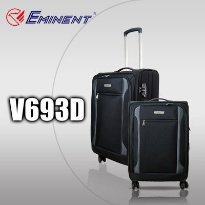 加賀皮件 EMINENT 雅仕 萬國通路 可擴充加大 28吋布箱 旅行箱 行李箱 V693D