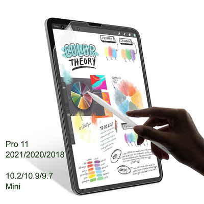喜歡在 iPad M1 Pro 11 A2301 A2459 A2460 上書寫像 iPad Pro 11 的紙膜一樣