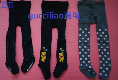 二手 麗嬰房褲襪 / 韓國製褲襪