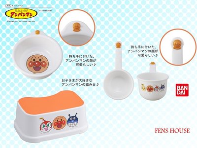 ♡fens house♡日本進口 Anpanman 麵包超人 兒童 浴室 廚房 洗手 增高 防滑墊腳椅+水勺+小臉盆