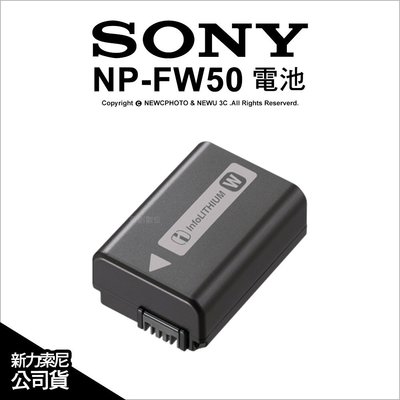 【薪創忠孝新生】Sony 原廠配件 NP-FW50鋰電池 NEX-6/NEX-7/α7/α6000/NE-5 專用