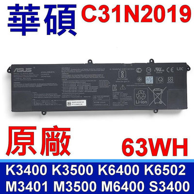 ASUS 華碩 C31N2019 原廠電池 K3400 K3500 K6400 K6502 M3401 M3500 M6400 S3400