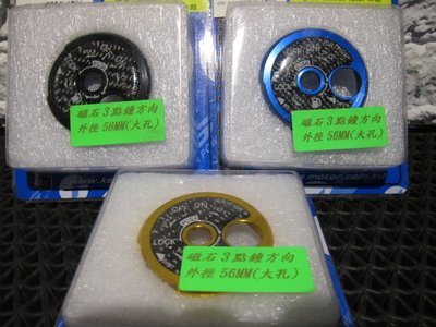 千豐機車精品 K&S CNC 鎖頭外蓋 / 鑰匙孔蓋 ( 附卡夢貼片) GTR 125 化油版 / 4期 勁戰 化油