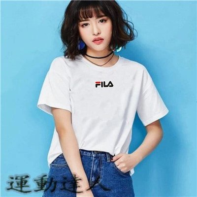 『運動達人』FILA 斐樂 情侶短袖 圓領短T 時尚浪漫 吸濕排汗 面料高端 休閒百搭 半袖衫T5026