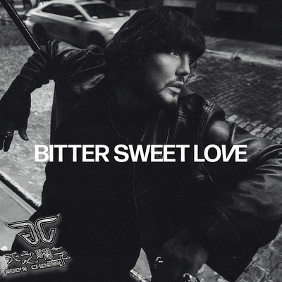 詹姆斯亞瑟 James Arthur / 苦樂之愛 Bitter Sweet Love (CD)~ 台灣全新正版 ~下標=直購結標 ♪ 天之驕子 ♪