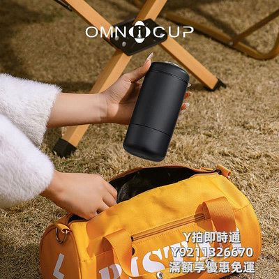 咖啡機omnicup手動手壓三代便攜咖啡機意式咖啡粉膠囊濃縮隨身戶外露營