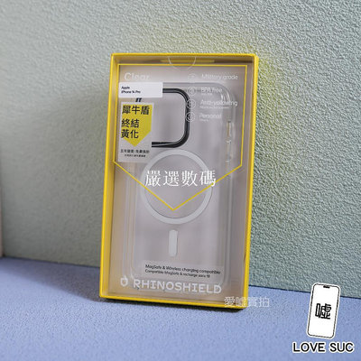 超殺正品出清 犀牛盾 Clear iPhone 15 14 13 12 pro Max 透明手機殼 防摔殼-嚴選數碼