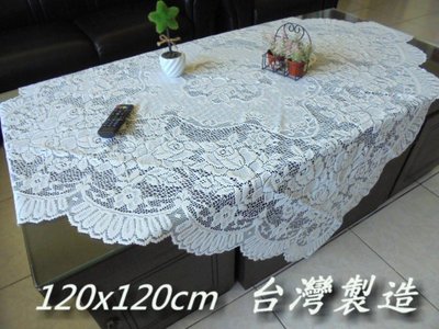 LOOK2--台製玫瑰蕾絲桌巾120*120cm正方形 (小茶几／和室桌桌巾...) 材質佳