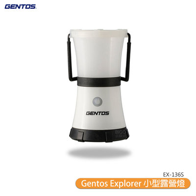 【露營燈首選】Gentos Explorer 露營燈 登山燈 照明燈 手提燈 帳篷燈 工作燈 露營提燈