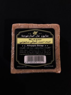 全新阿勒坡古皂 敘利亞橄欖皂直購價$310