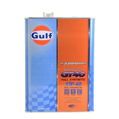 海灣Gulf ARROW GT40 渦輪 雙酯類 PAO+ESTER 5w40 5w-40 4L 性能油品 嘉油站