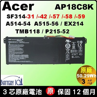 台北實體店 AP18C8K acer 原廠電池 SF314-42 SF314-57g SF314-58 SF314-56