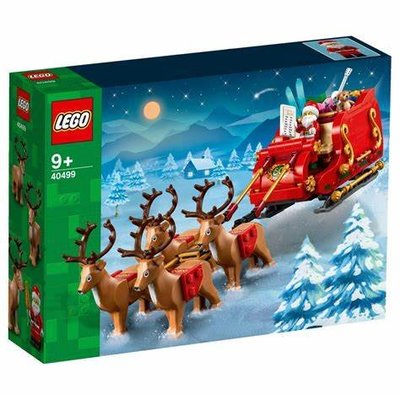 現貨正版 樂高 LEGO 40499 耶誕老人的雪橇 馴鹿雪橇車 Santa’s Sleigh 343pcs 全新公司貨