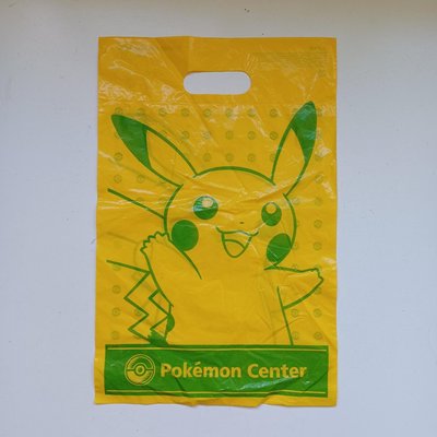 【kuttoi】2004年絕版神奇寶貝皮卡丘Pikachu寶可夢Pokémon Center塑膠袋購物袋（黃）（25100265）