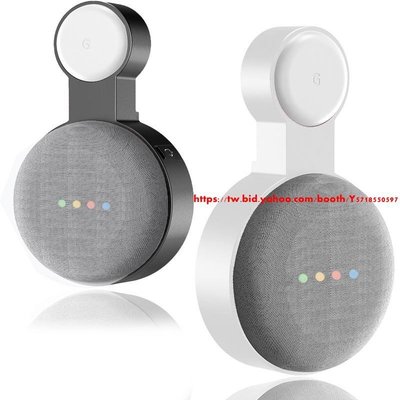 Google Nest Mini?2代 墻壁式支架 智慧型音響喇叭壁掛支架 Nest Mini二代音響 專用-促銷 正品