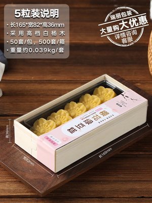 快樂的小天使#綠豆糕包裝盒5/6粒裝盒子 一次性櫻花低卡綠豆冰糕手提袋禮盒#蛋糕盒# 餅乾盒# #西點盒#