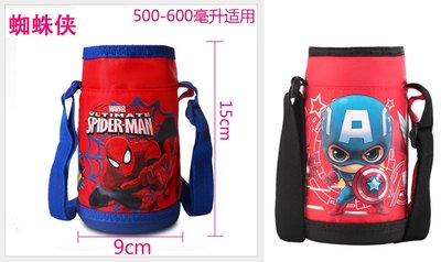mandyshop【M4437】 Disney 迪士尼漫威蜘蛛人/美國隊長兒童水壺保溫杯套