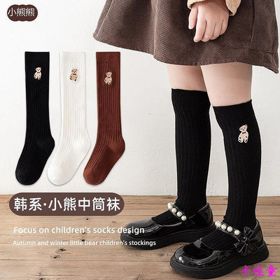 女童中筒襪 兒童韓國小熊襪子 兒童長筒襪 ins潮款學院風高筒襪