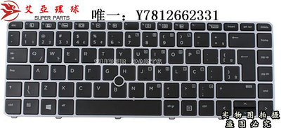 電腦零件適用HP 840 G3 745 G3帶指點桿 帶背光 鍵盤 BR筆電配件