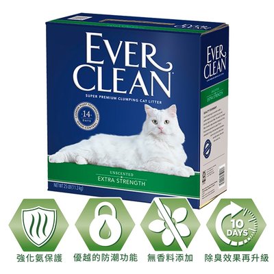 SNOW的家【缺】Ever Clean 藍鑽貓砂 藍標-強效低敏 無香味 25磅/25LB (80170085