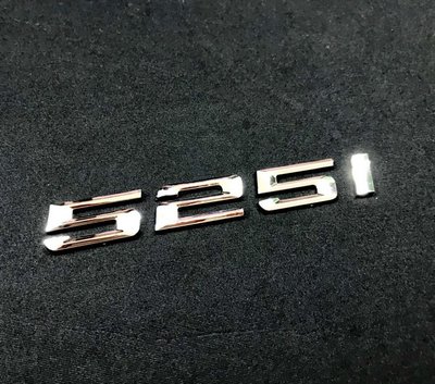 ~圓夢工廠~ BMW E60 E61 525i 525I 後車箱鍍鉻字貼 同原廠款式 字體高度2cm