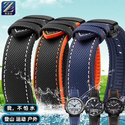 替換錶帶 適用casio卡西歐登山運動錶PRW-60/30/50/70YT尼龍橡膠手錶帶配件
