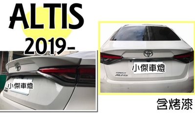 》傑暘國際車身部品《全新 TOYOTA ALTIS 2019 19 年 12代 原廠型 尾翼 ABS 含烤漆 空力套件
