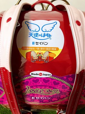 已售~高檔~[正紅日本書包-天使之翼]~全新日本製造天使之翼背帶設計硬殼書包  減壓護脊  單鍵自動上鎖款