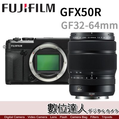 【數位達人】公司貨 Fujifilm FUJI 富士 GFX50R + GF32-64mm /GFX 50R 中片幅