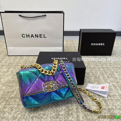 【二手包包】（折疊盒）香奈兒Chanel19bag高級感滿滿 經典中的經典 任何搭配都可輕松駕馭 尺寸21 NO82471