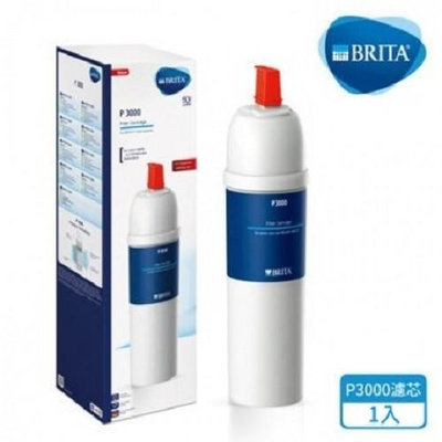 BRITA Plus P3000硬水軟化長效濾心 (適用P1000)
