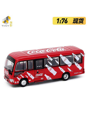 Tiny微影 豐田考斯特Coaster可口可樂十九座小巴巴士1:76合金車模